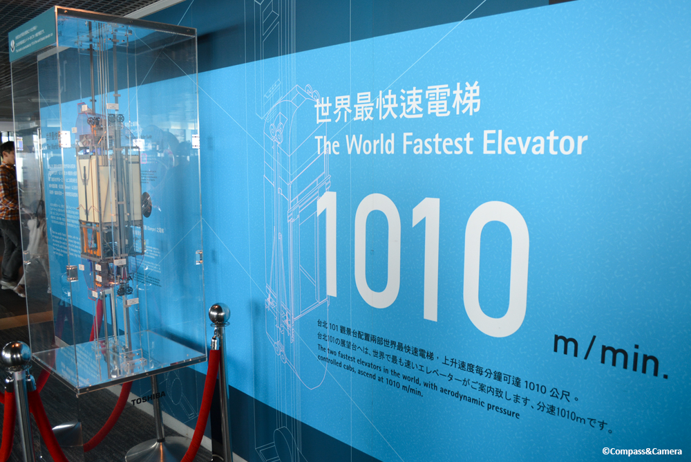 The world's fastest elevator